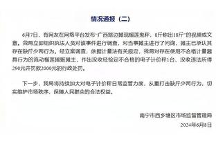 有功有过！詹姆斯次节6投4中砍下11分1板2助 但也出现3次失误